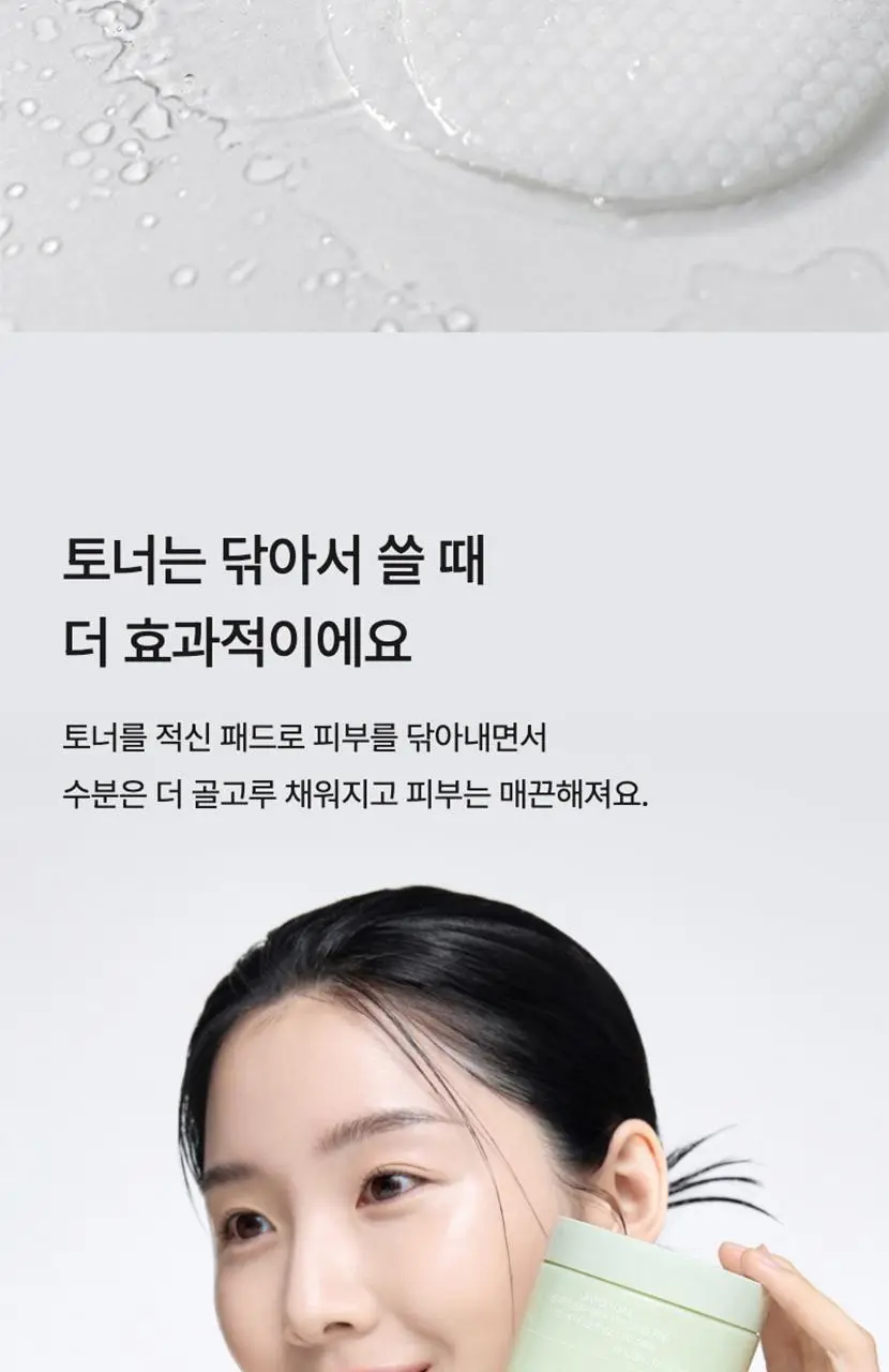 [베스트 토너패드] 지우개패드 기획 3종 택 1 상세페이지 8
